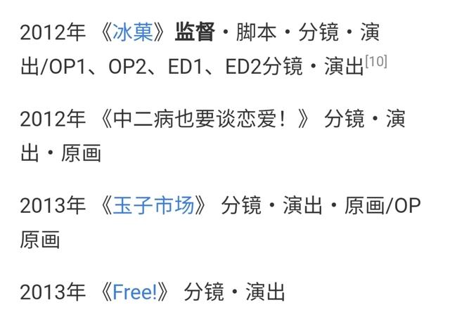 八年过去了，《冰菓》有望第二季么？