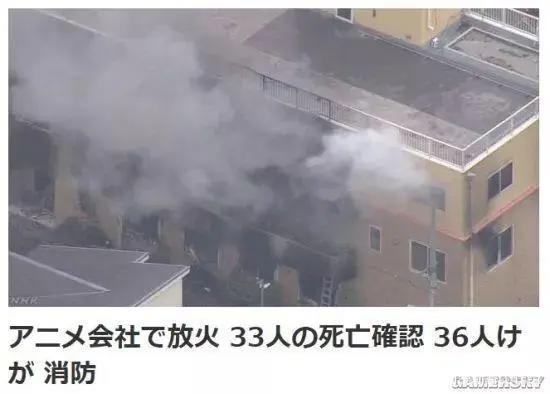 泪崩！比生命更重要的事情！向全体京阿尼工作人员致敬！