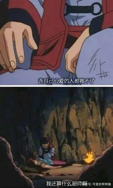 动漫里，那些你从没注意过的冷知识
