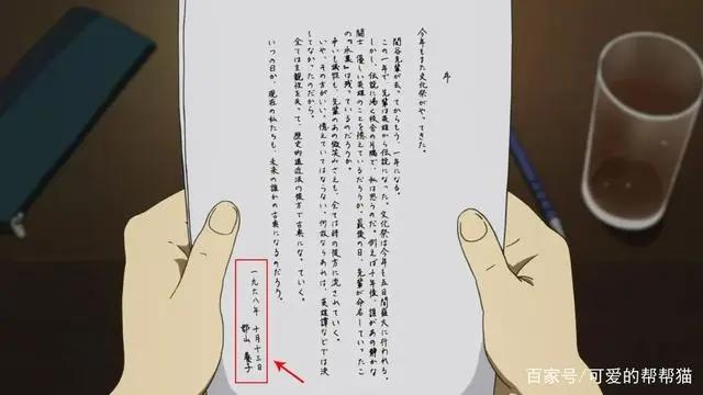 从冰果看六十年代日本学生运动