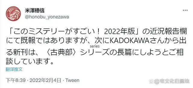 《冰菓》第2季要来了？今年7月开播？很遗憾这是假新闻
