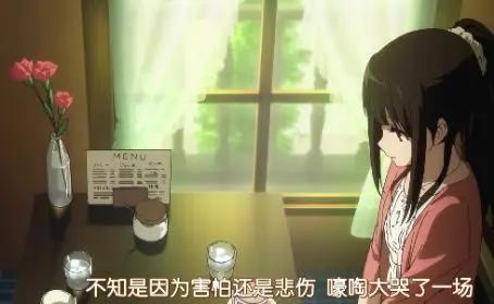 埋藏四十五年的《冰菓》事件逐渐展开！四人调查后的各自假说！