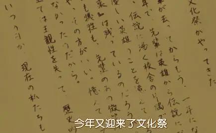 埋藏四十五年的《冰菓》事件逐渐展开！四人调查后的各自假说！