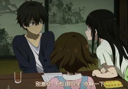 埋藏四十五年的《冰菓》事件逐渐展开！四人调查后的各自假说！