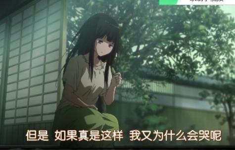埋藏四十五年的《冰菓》事件逐渐展开！四人调查后的各自假说！