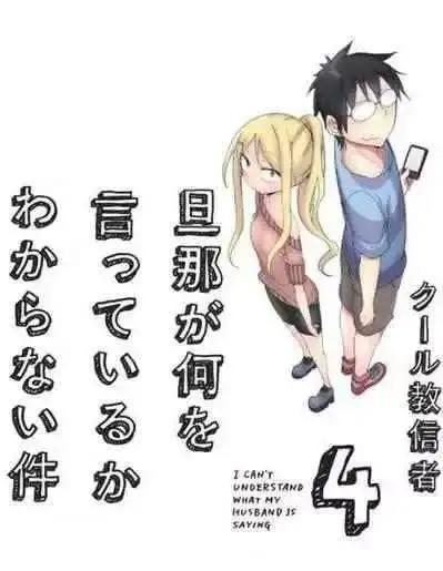 一集动漫，一碗泡面，说是泡面番但实际上信息量绝对很大！