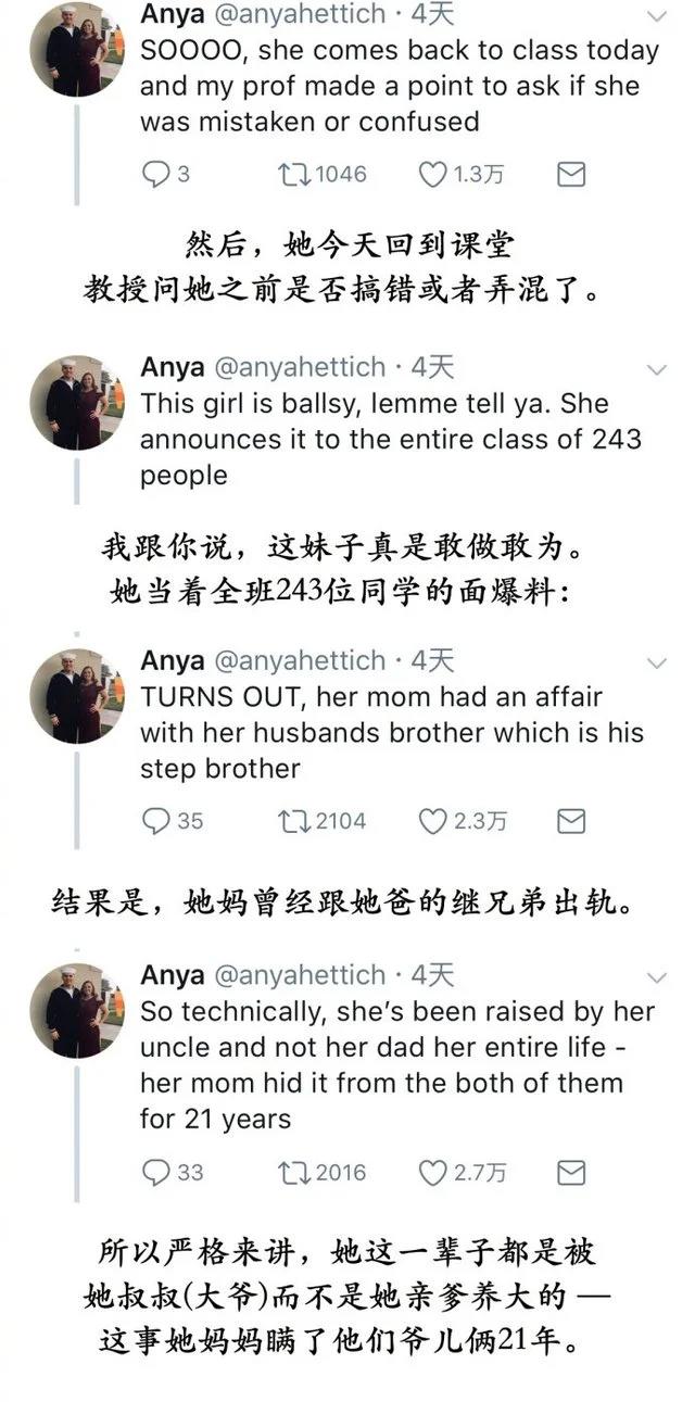 知识改变人生：如何验证“我可能不是亲生的”？