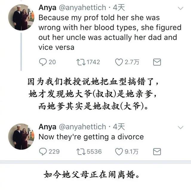 知识改变人生：如何验证“我可能不是亲生的”？