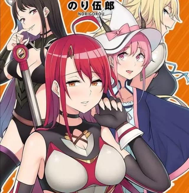 异世界穿越而来的四位少女只为嫁给男主？白给的极致！