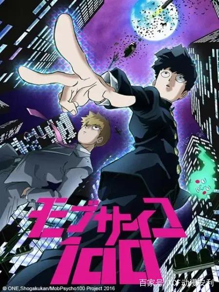 补番推荐：2016年夏季动漫目录