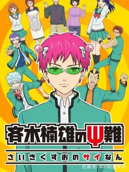 补番推荐：2016年夏季动漫目录