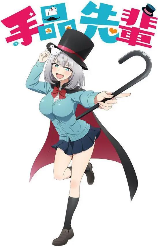 搞笑动漫推荐之三