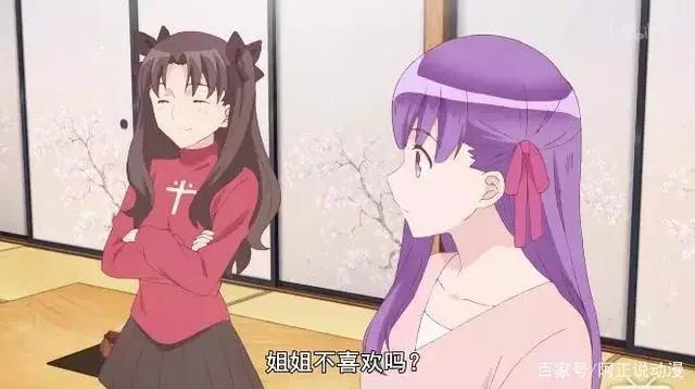 看完这部动画，卫宫切嗣的在天之灵可以安息了