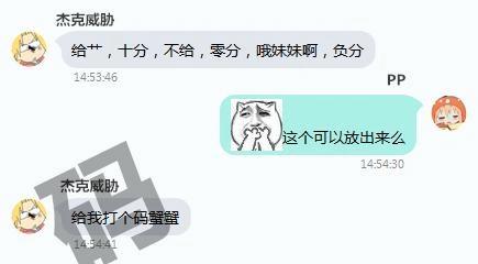 爱聊不聊：你希望动漫里的谁做你妹妹？