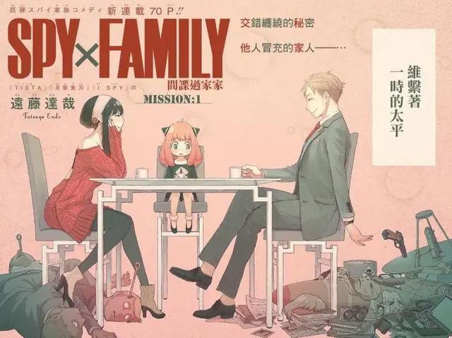 这几部动漫中的父亲，虽不是伟光正大英雄，但更让人敬佩