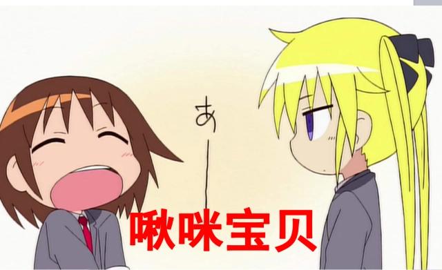 B站被迫改名动漫大全，共24部，你还认得出几部？