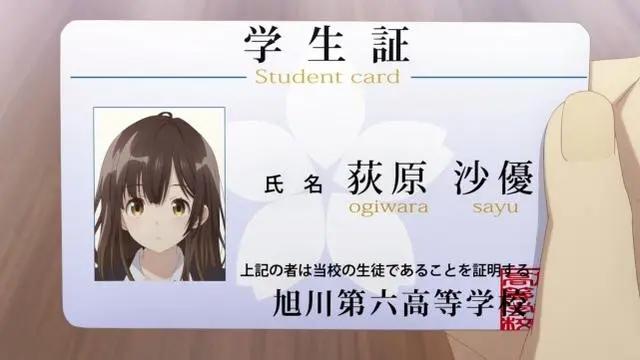 《剃须然后捡到女高中生》开播，男主三观很正，劝女主改过自新