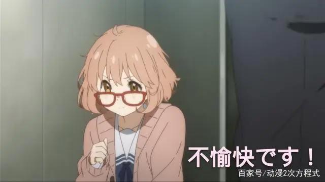 动漫美少女的口头禅，康娜酱的太有魔性，而她的太可爱！