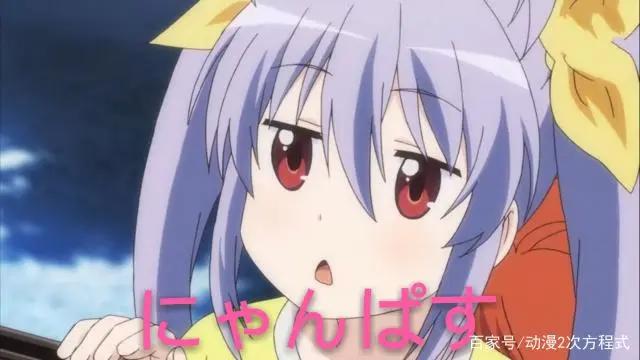 动漫美少女的口头禅，康娜酱的太有魔性，而她的太可爱！