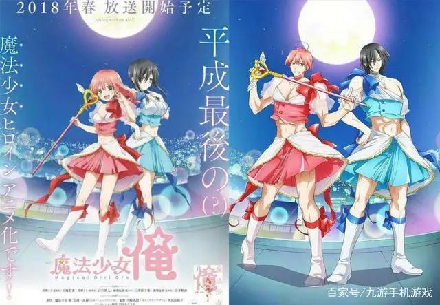 二次元魔法少女集锦嘘，都是我老婆！