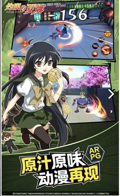 又一款IP改编人气动漫《灼眼的夏娜》手游辅助体验