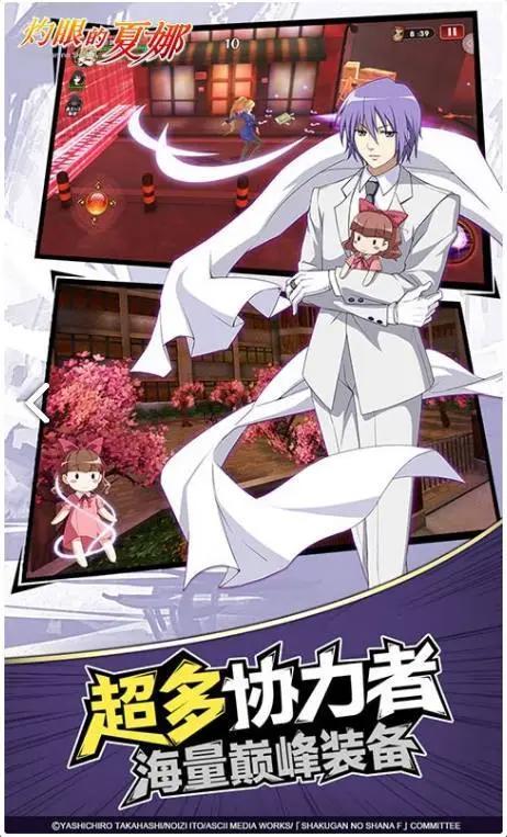 又一款IP改编人气动漫《灼眼的夏娜》手游辅助体验