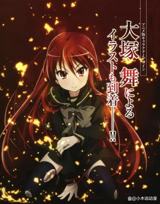 钉宫四萌系列！炎发灼眼的讨伐者—灼眼的夏娜