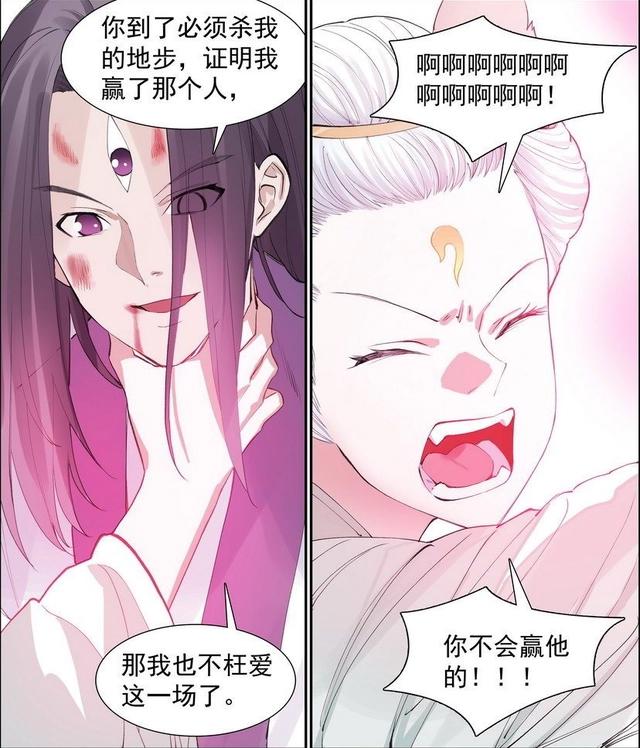 狐妖小红娘：东方月初战胜杨添，空青与杨添是转世续缘的另一面