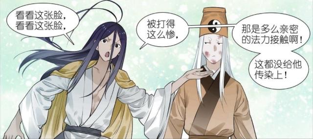 狐妖小红娘：王权富贵与东方月初的首次会面，道盟新秀调侃月红