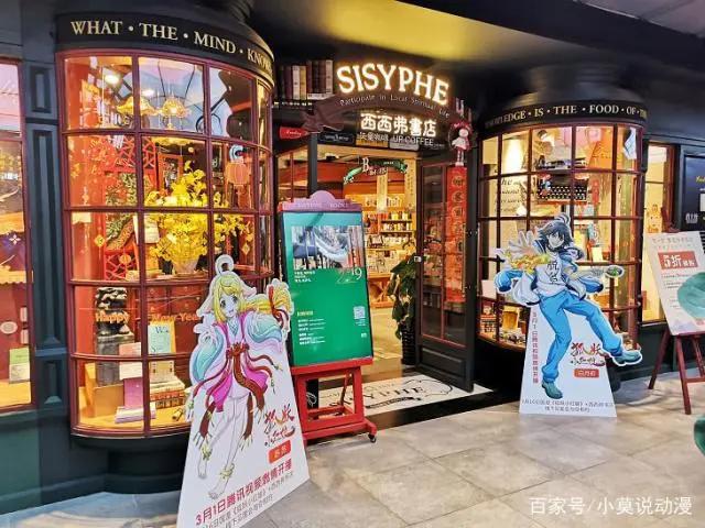 二次元大新闻：《狐妖小红娘》“竹业篇”开播