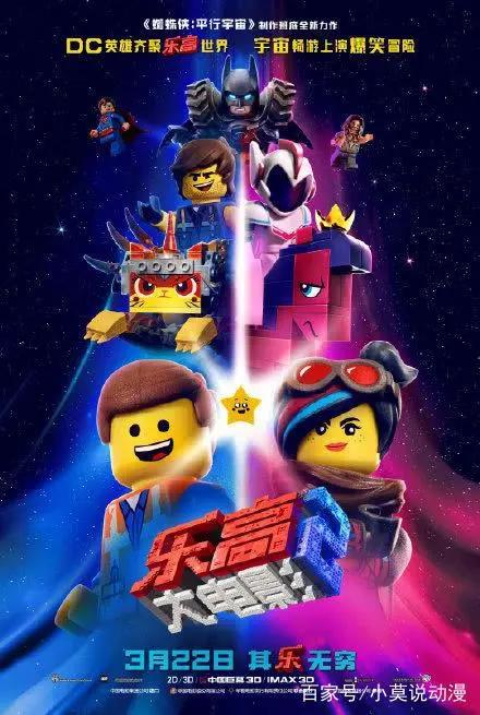 二次元大新闻：《狐妖小红娘》“竹业篇”开播