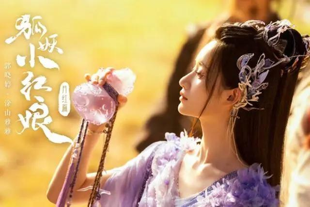 《狐妖小红娘》月红篇人物故事简介，定妆照跟动漫形象差异大？