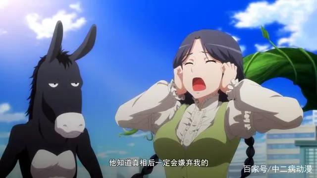 狐妖小红娘：月啼暇爽约之事已揭晓，这一切都是胡尾生的错！