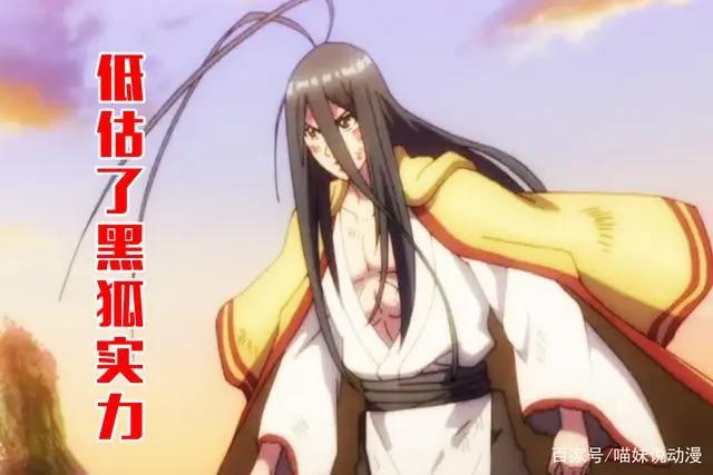 《狐妖小红娘》月红之所以被黑狐打败，归根结底还是剑冢所致