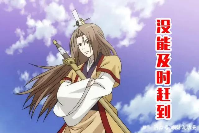 《狐妖小红娘》月红之所以被黑狐打败，归根结底还是剑冢所致