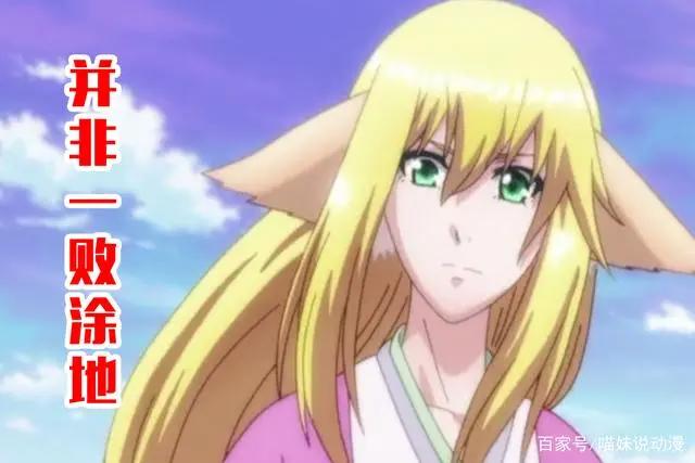 《狐妖小红娘》月红之所以被黑狐打败，归根结底还是剑冢所致