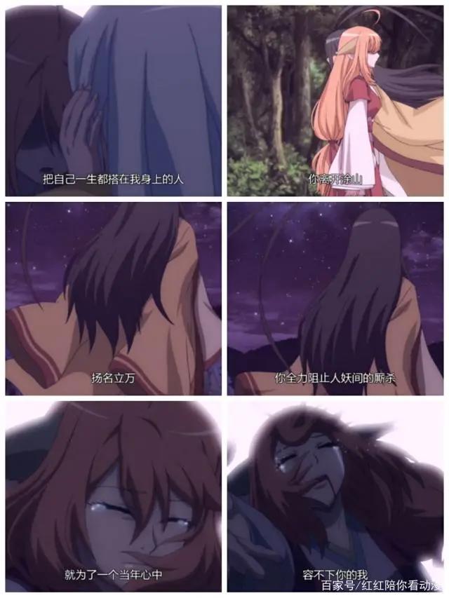 《狐妖小红娘》动漫之月红篇：论阻挠月红恋情发展的因素