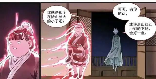 狐妖小红娘：月红篇解读—月红之战背后藏着的惊天秘密