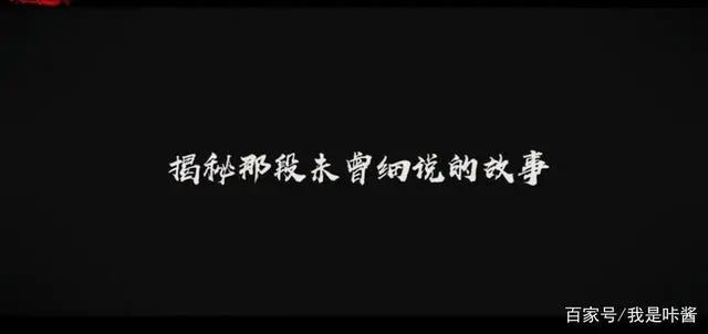狐妖小红娘月红2：涂山容容刘海打结，主角打斗特效似奥特曼