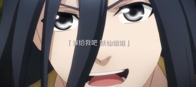 狐妖小红娘月红2：东方月初终于跟红红求婚，相爱相杀的场面来了