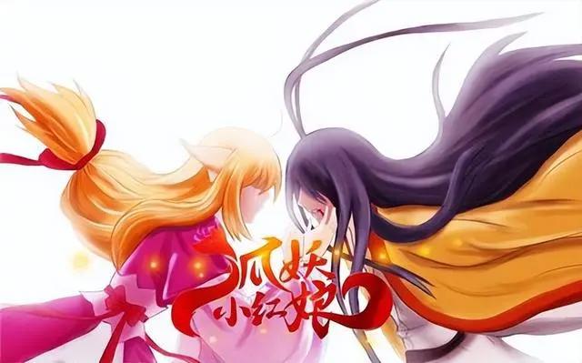 《狐妖小红娘》月红篇翻拍真人，不如先来看看动漫中的月红篇