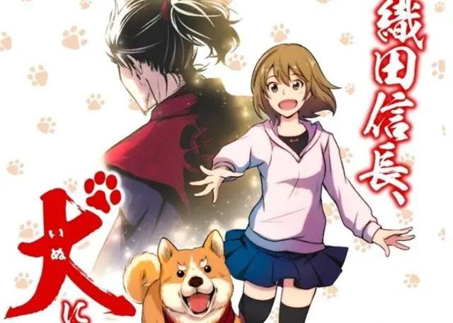 日漫独特而有趣的设定，调侃以前的武将们，这一部集体转生宠物狗