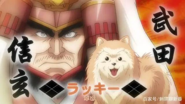 新番点评：武将转生之织田肉桂信长