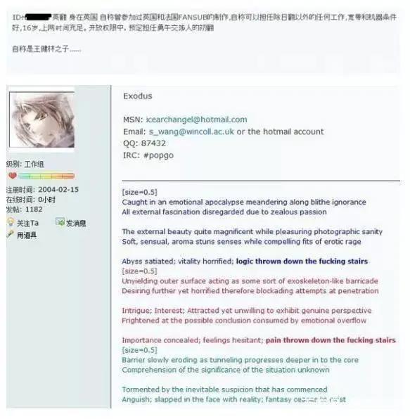 王思聪称16岁才知家里有钱，网友：我30了还不知家里有没有钱