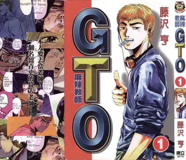 盘点一些质量很棒但人气不高的冷门漫画