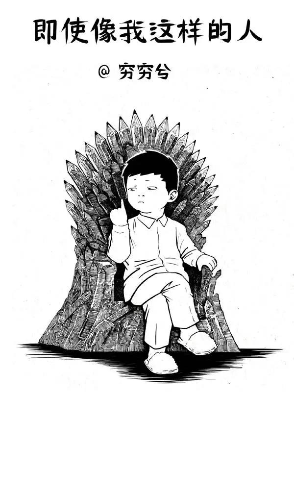 盘点一些质量很棒但人气不高的冷门漫画