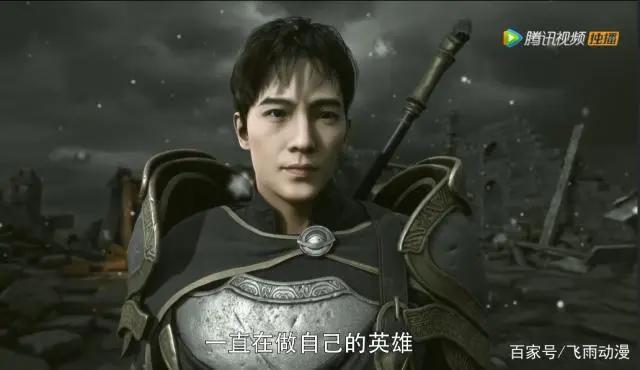 全职高手电视剧版终于完结，动漫第二季还会远？