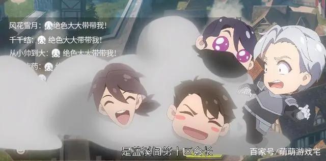 等了三年，《全职高手》第二季就这？