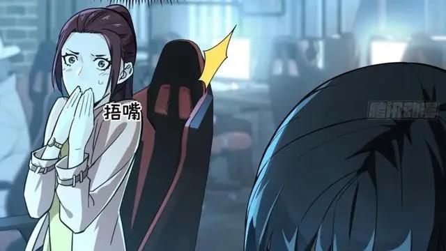 全职高手第二季没等来，倒是漫画先出了，追就对了！