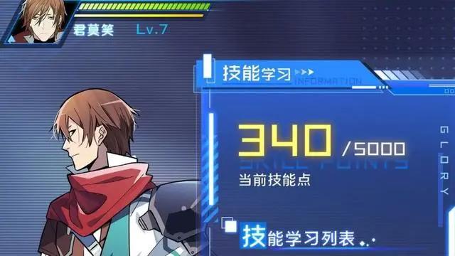 全职高手第二季没等来，倒是漫画先出了，追就对了！